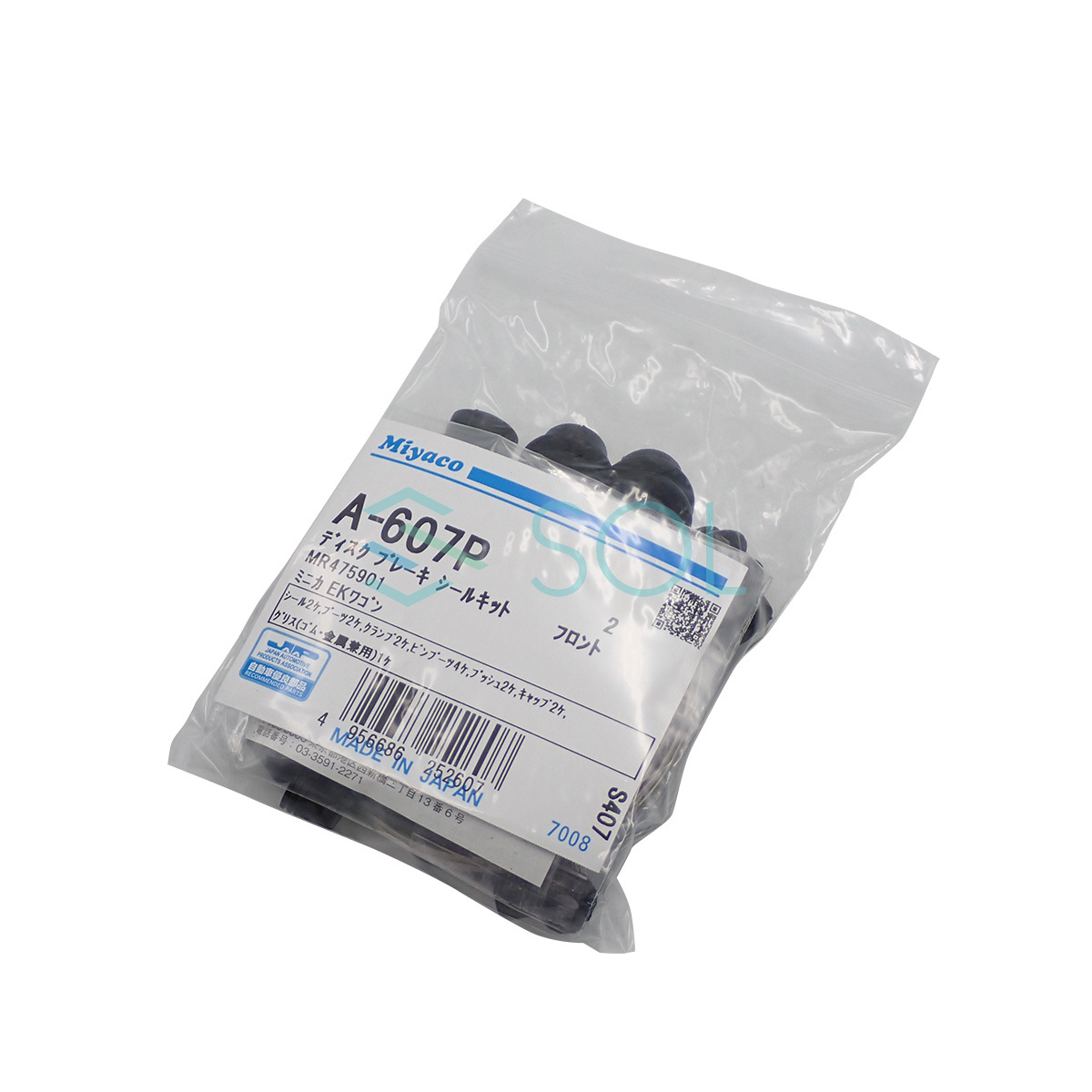 三菱 フロント キャリパーシール キット Miyaco A-607P ek タウンボックス トッポ ピスタチオ ミニカ ミニキャブ ミヤコ A607P_画像2