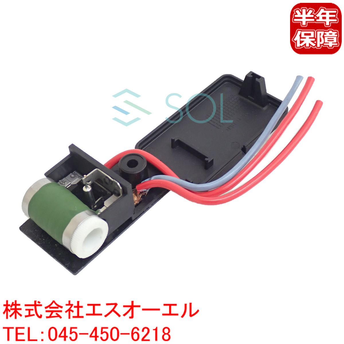 BMW MINI R50 R52 R53 ラジエーター ブロアファン 電動ファン レジスター(リペア用) 17117541092 17107529272 出荷締切18時_画像1