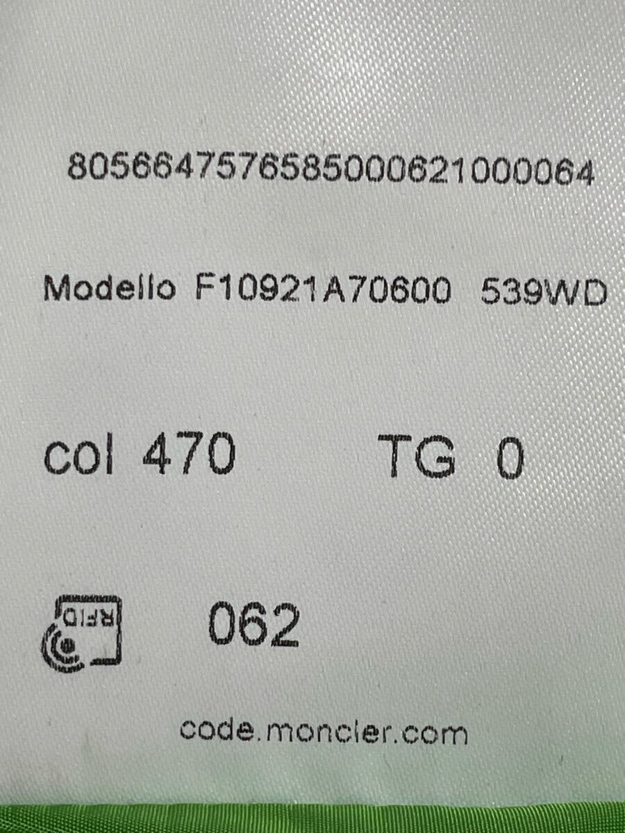 未使用 タグ付 MONCLER JAU GIUBBOTTO GENIUS モンクレール ナイロンジャケット ジップアップジャケット モンクレールジャパン_画像9