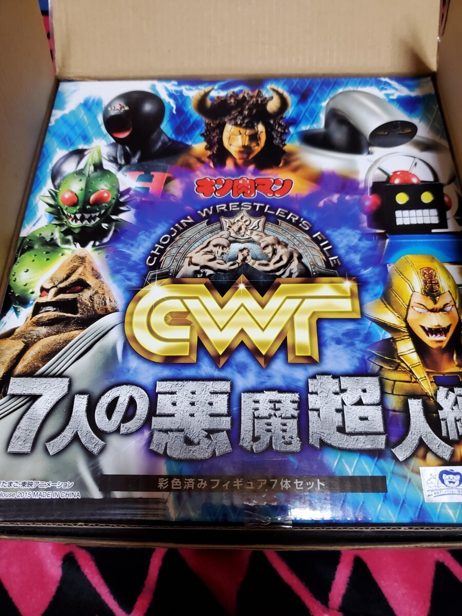 CWF-CHOJINWRESTLER'S FILE-キン肉マン 7人の悪魔超人編 CWF -CHOJIN WRESTLER'S FILE- キン肉マン 「7人の悪魔超人編