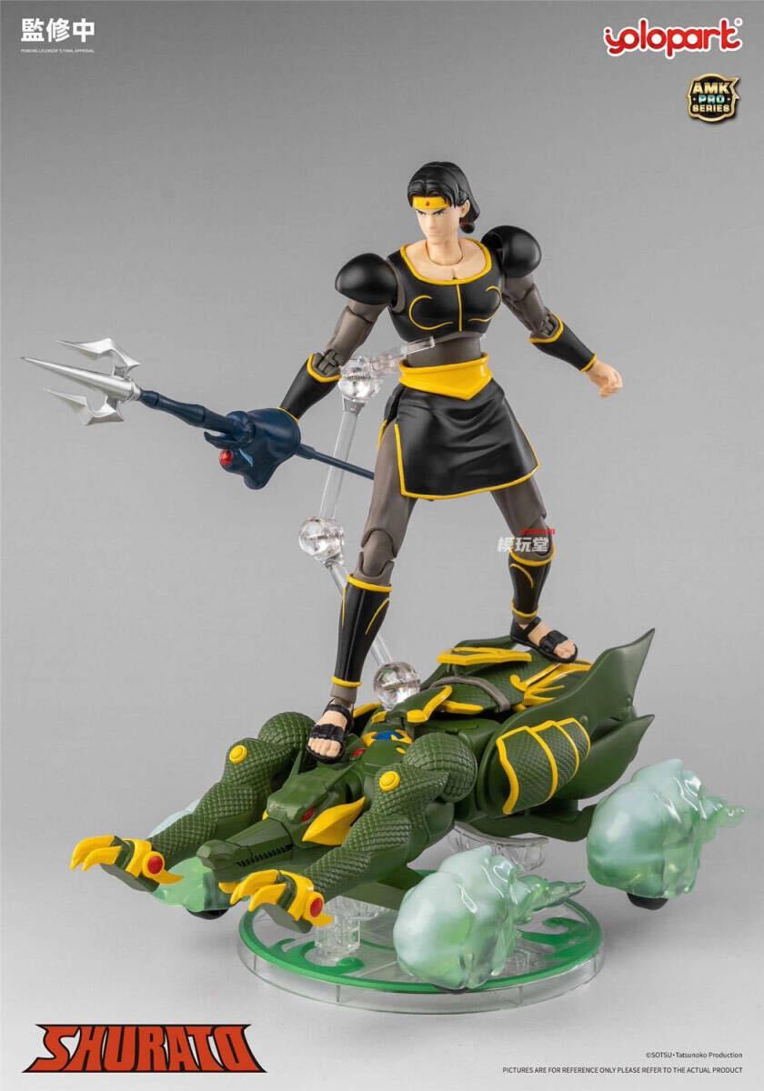 YOLOPARK AMK Pro 『天空戦記シュラト』 龍王リョウマ 予約特典付き AMKPSRM SHURATO - King Dragon Ryoma Model Kits モデルキット_画像6