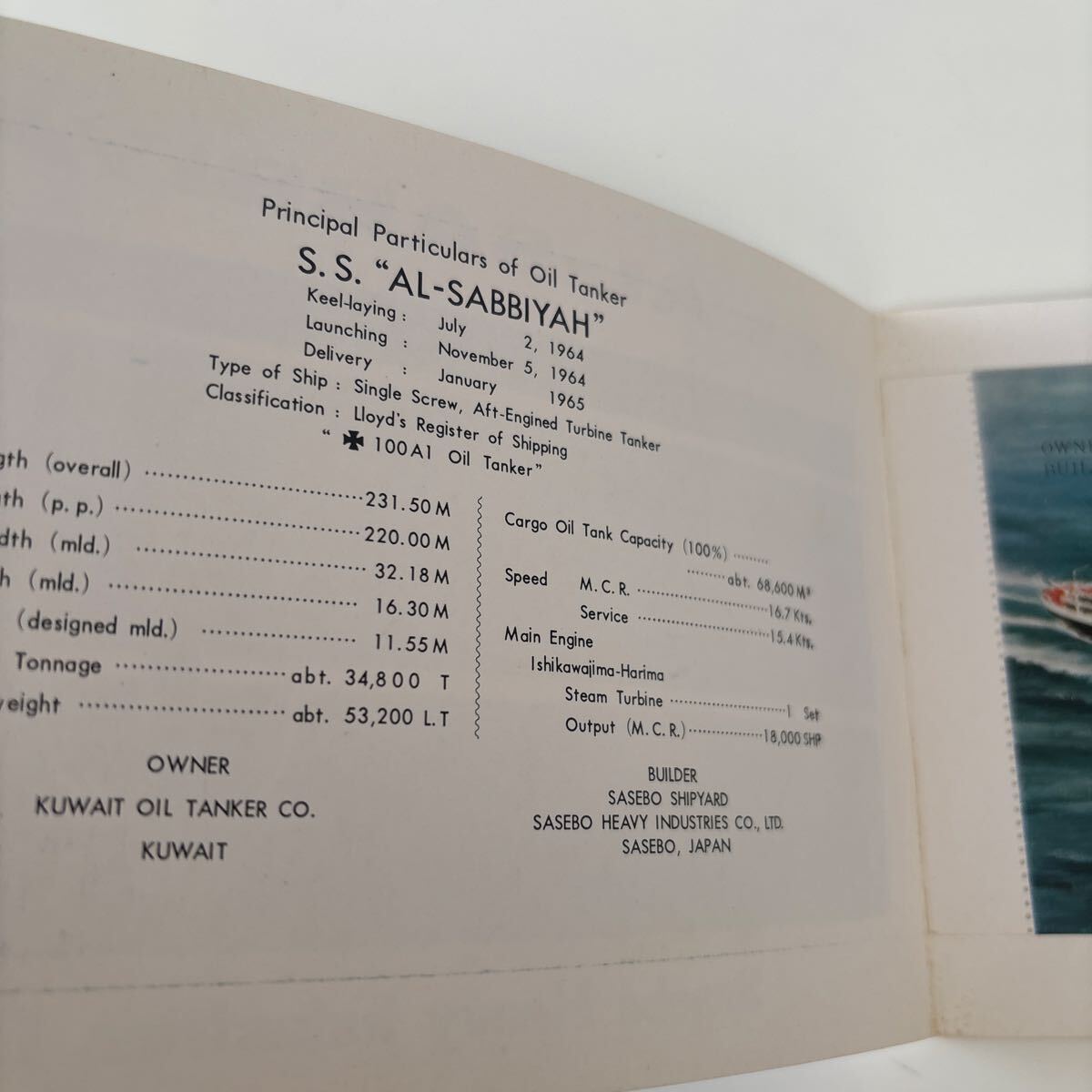 船舶　絵葉書　S.S.AL-SAABIYAH_画像3