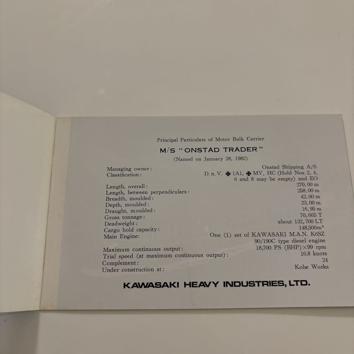 船舶絵葉書　M.S.ONSTAD TRADER_画像2