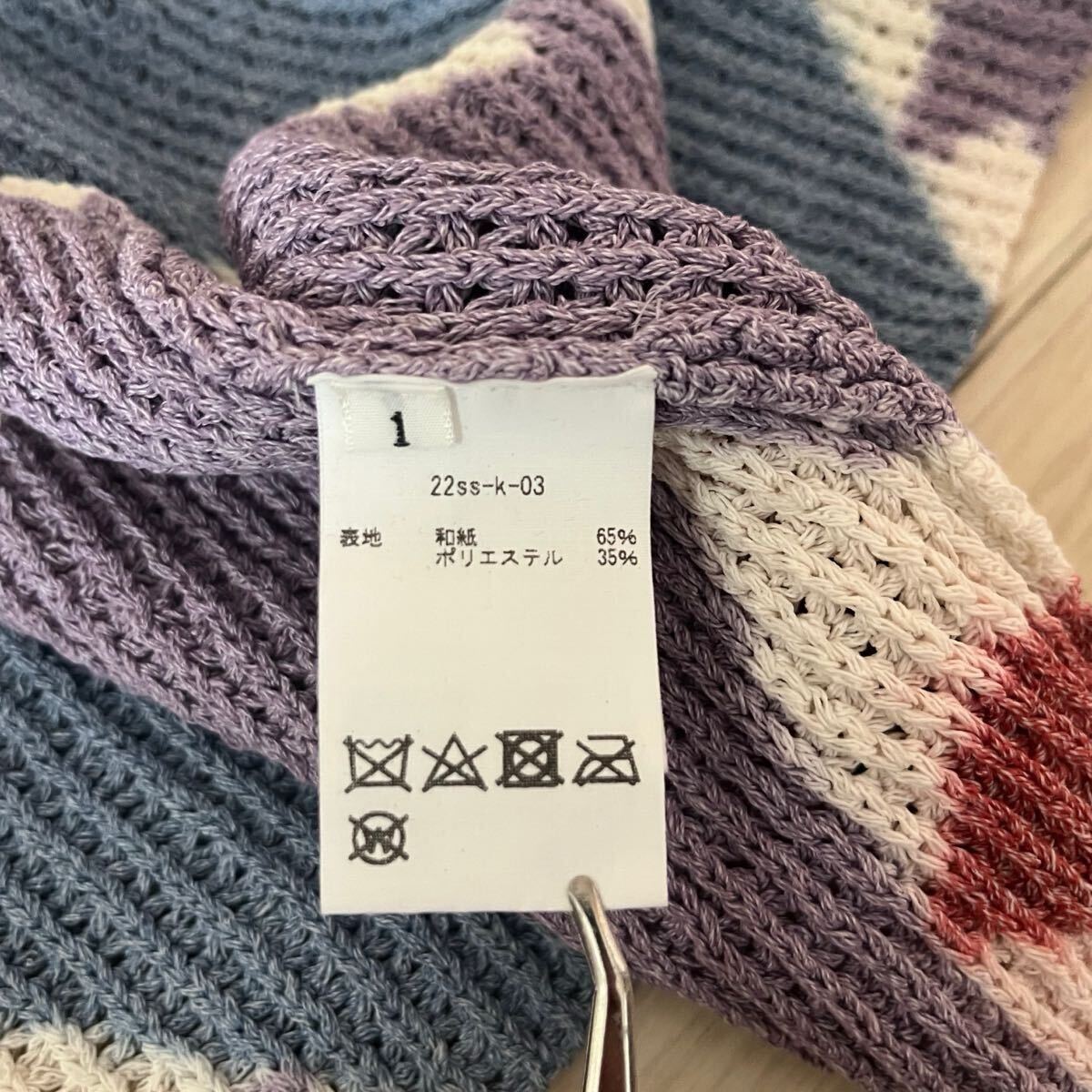 【美品】コッキ KHOKI Washi knit cardigan サイズ1 美品】コッキ KHOKI Washi knit cardigan サイズ1 デザイナーズ