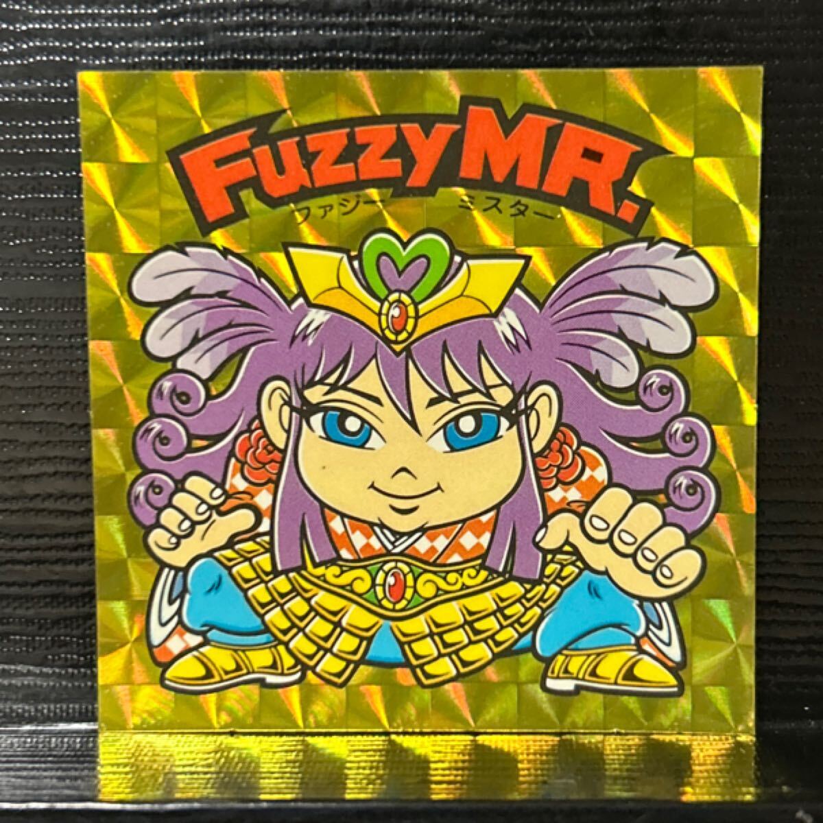 ビックリマン　アンコール版　Fuzzy MR 52