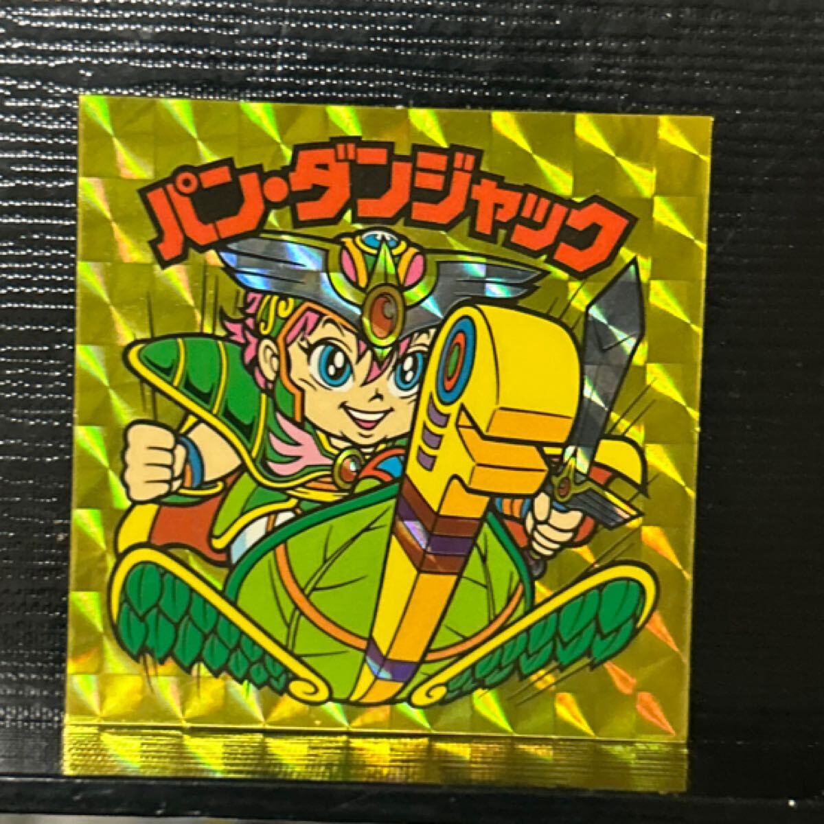 ビックリマン　アニバーサリー　パンダンジャック82