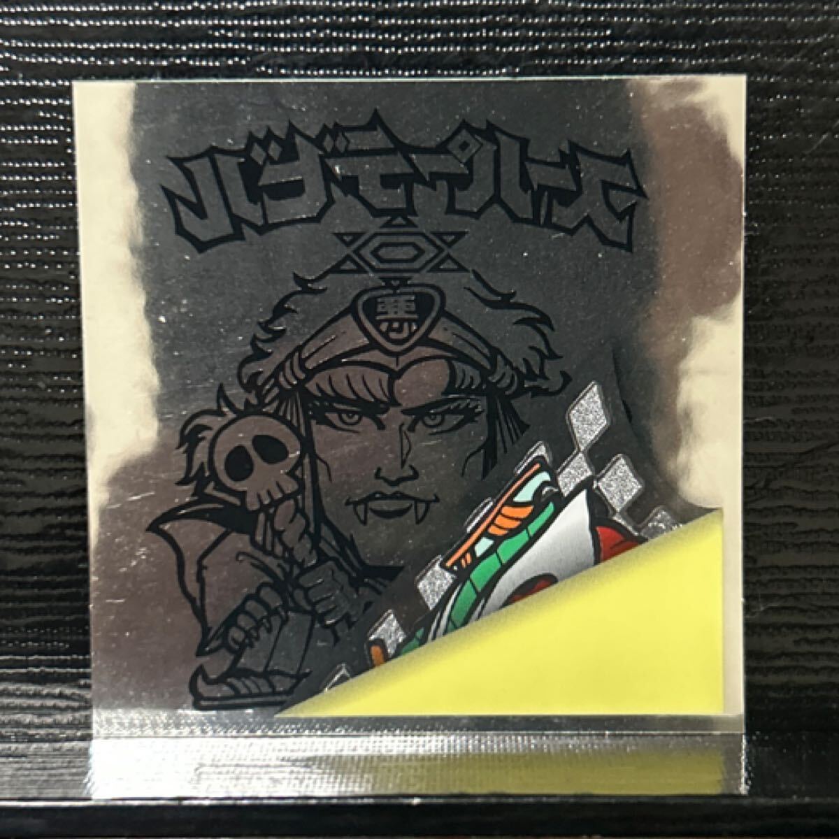 里ビックリマン　スーパーデビル12