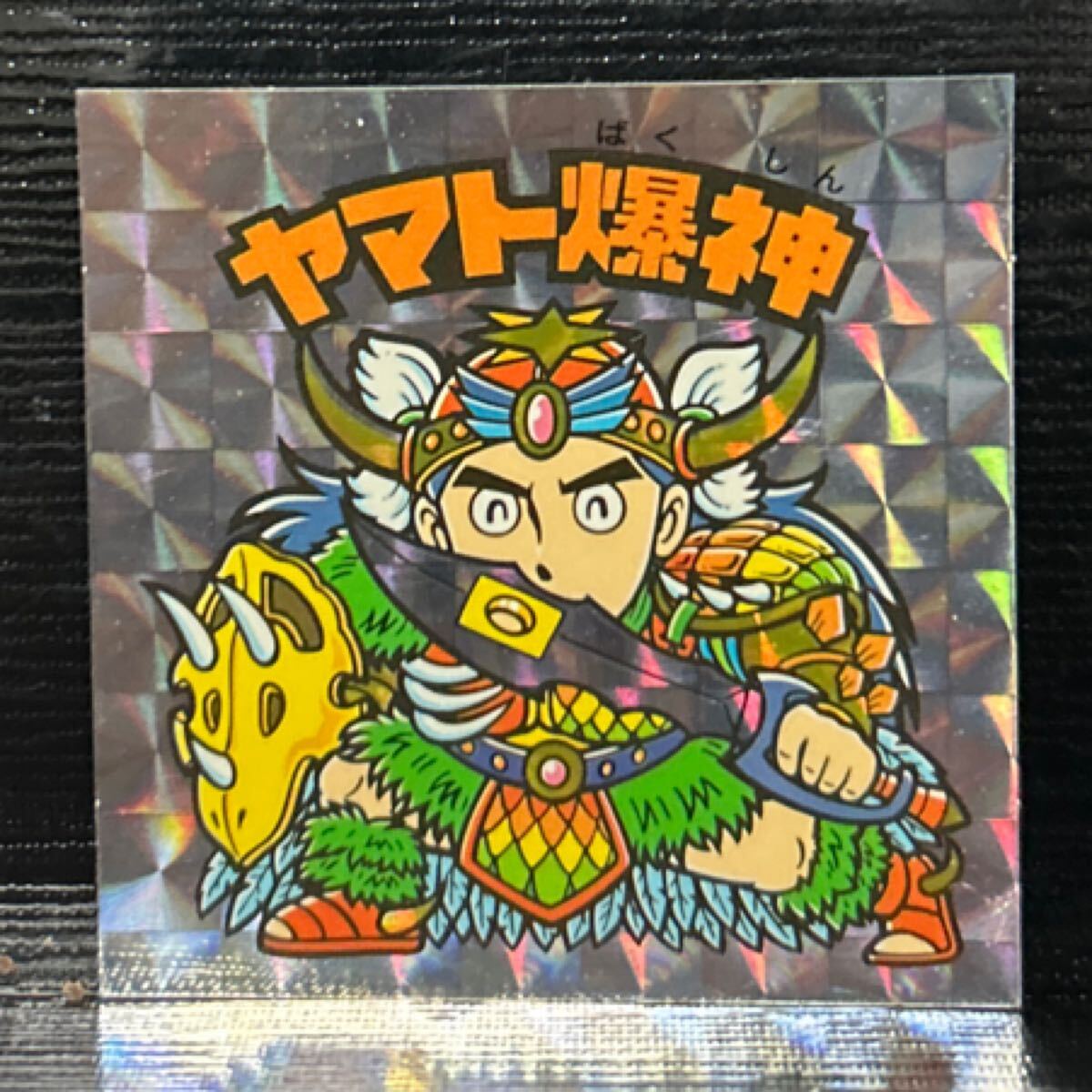 ビックリマン　アンコール版　ヤマト爆神19