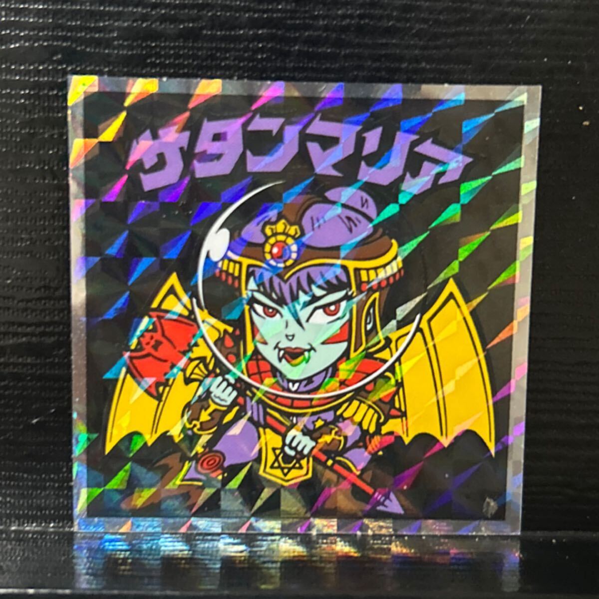 ヘッドだらけの ビックリマン　サタンマリア7