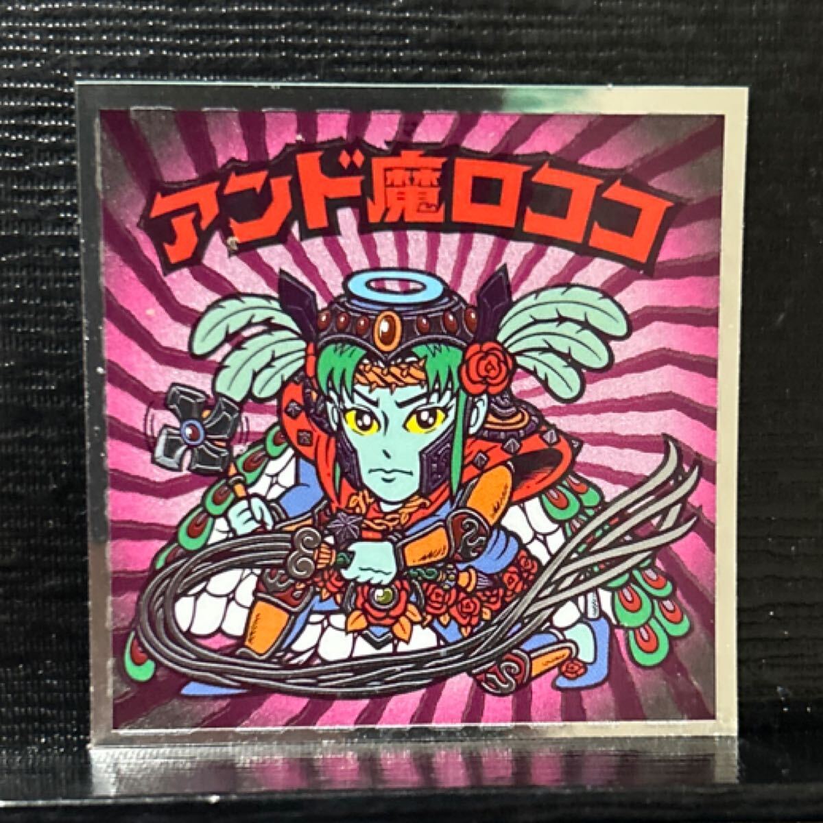 天使が悪魔になっちゃったビックリマン　アンド魔ロココ