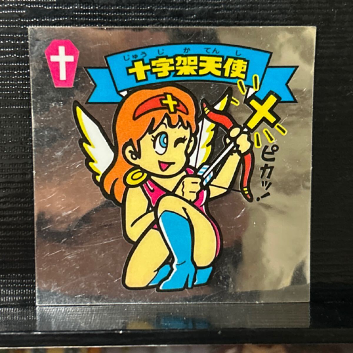 ビックリマン　BMforever 十字架天使　銀