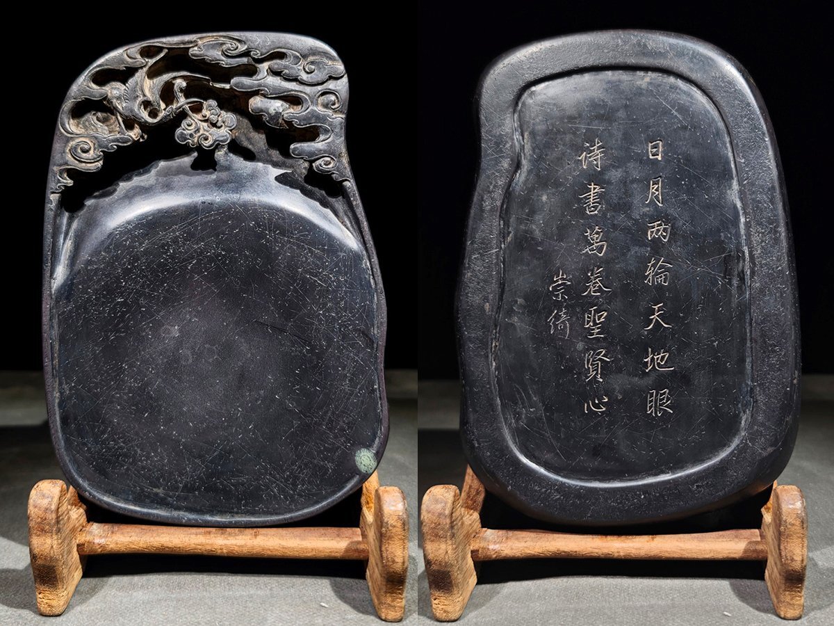 中国古美術品 特大 端渓硯 □大成美術□老坑端硯 仙鶴銜霊芝紋端渓硯 崇綺銘(検)清代 書