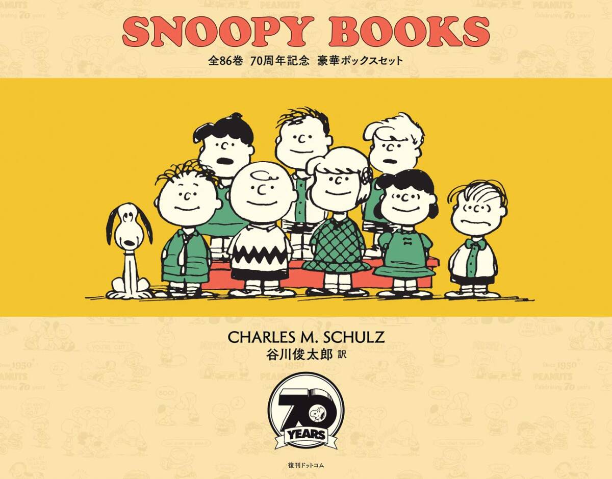 アメコミ THE MIGHTY THOR エピック・コレクション 2冊セット