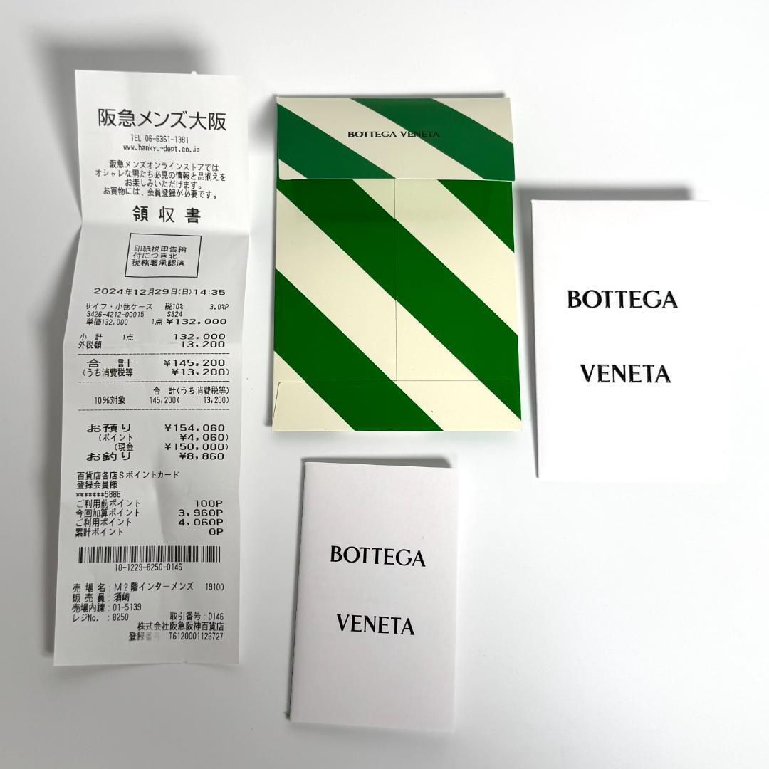 BOTTEGA VENETA カセット ロング ウォレット イントレチャート ボッテガ ヴェネタ 長(zhǎng)財(cái)布 シルバー ファスナー レザー 本革 革小物 黒