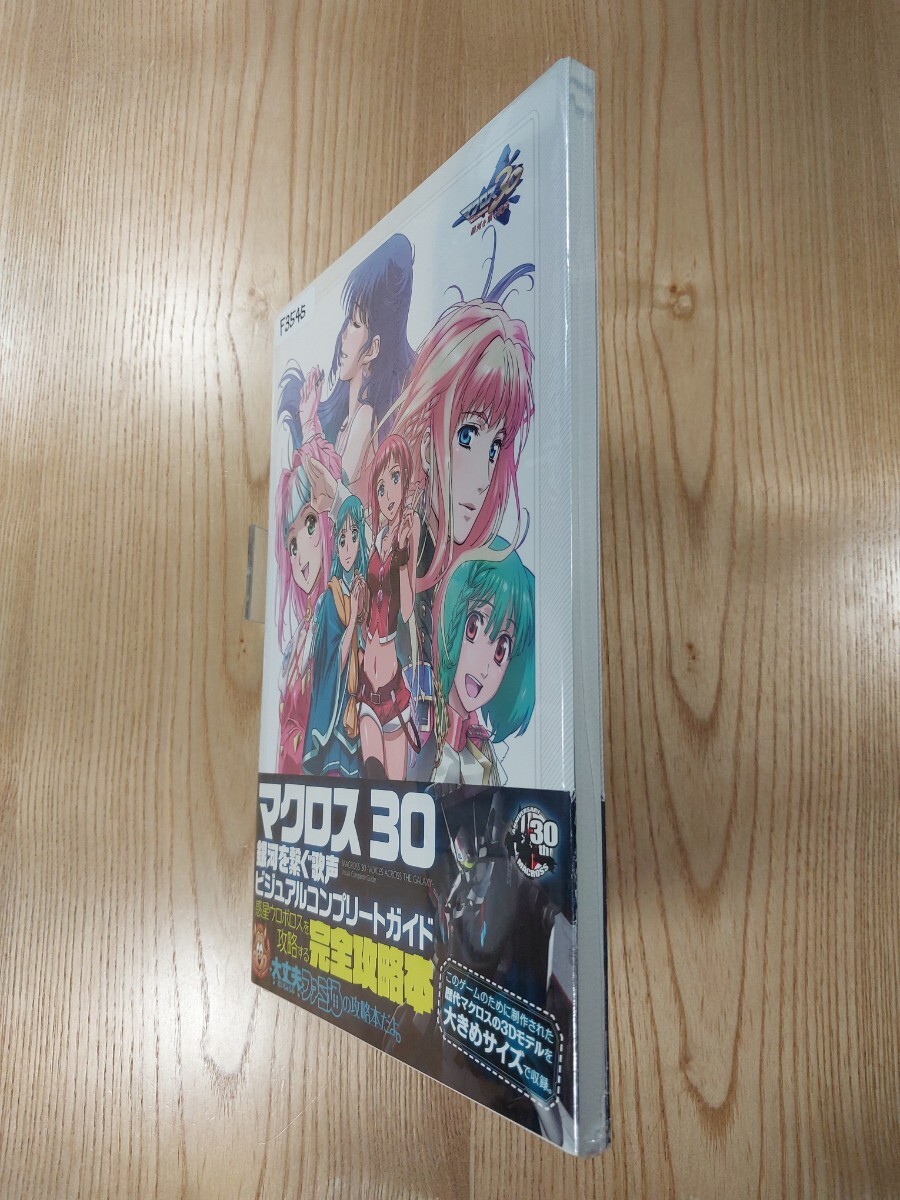 【F3545】送料無料 書籍 マクロス30 銀河を繋ぐ歌声 ビジュアルコンプリートガイド ( 帯 PS3 攻略本 MACROSS B5 空と鈴 )_画像4