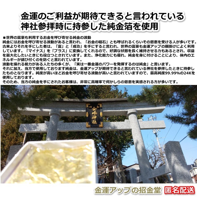 長寿祝い干支置物さる（還暦・古希・喜寿・傘寿・米寿・卒寿・白寿・百寿）【金運アップの招金堂】匿名配送 即決 送料無料 送料込み 0701