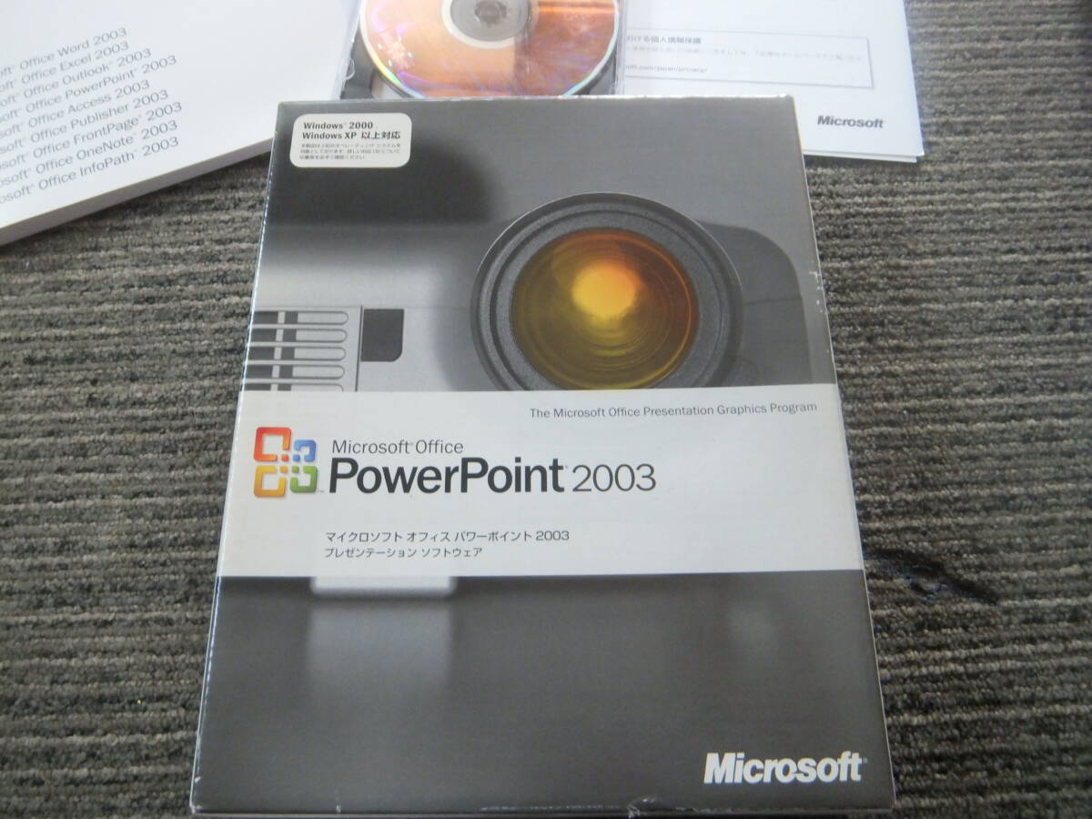 Microsoft Office PowerPoint 2003 _画像1