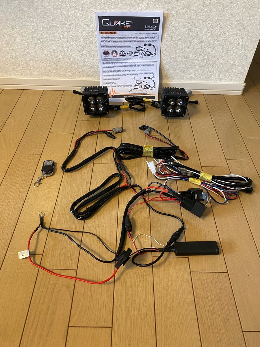 QUAKE LED 3インチ RGB 作業灯 ホワイト 20W スポット_画像3