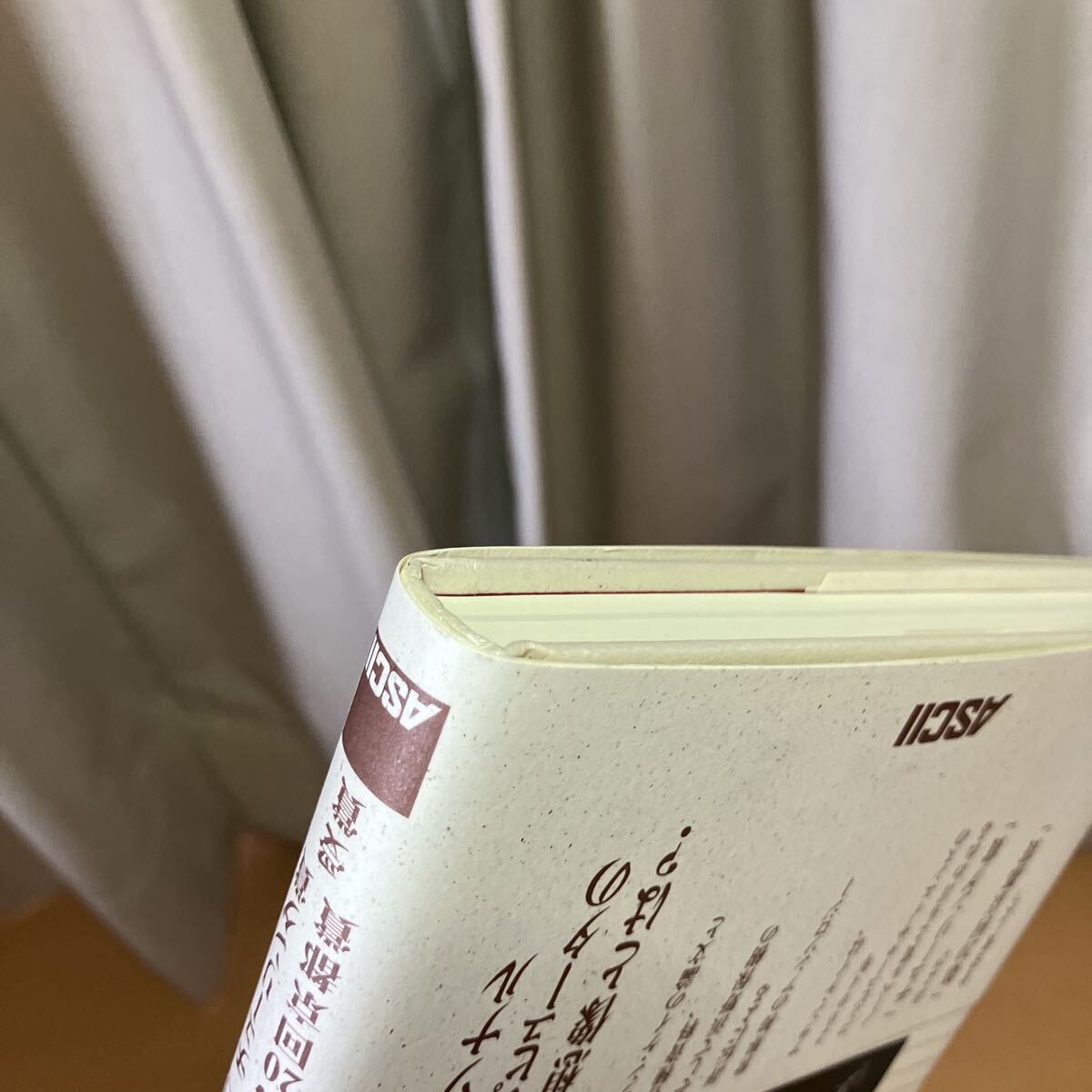 アラン・ケイ ／Alan Curtis Kay、鶴岡 雄二 アラン・ケイ ／Alan Curtis Kay、鶴岡 雄二 アスキー出版局