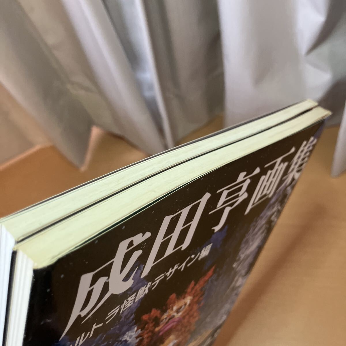 成田亨画集 ウルトラ怪獣デザイン編・メカニック編　2冊セット 初版 帯付_画像8