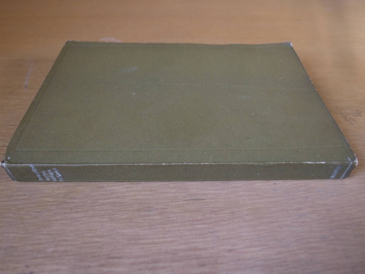 自修者の西班牙語 南條忠雄 太陽堂書店 奥付なくなっています スペイン語_画像1