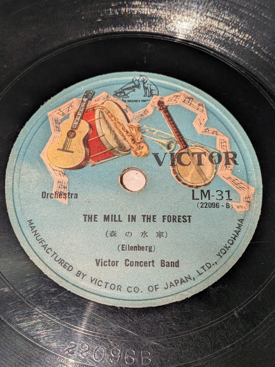 SP盤レコード 蓄音機用 両面盤 VICTOR ビクターレコード クラシック「森の鍛冶屋/森の水車」レトロ 動作未確認 ジャンク_画像2