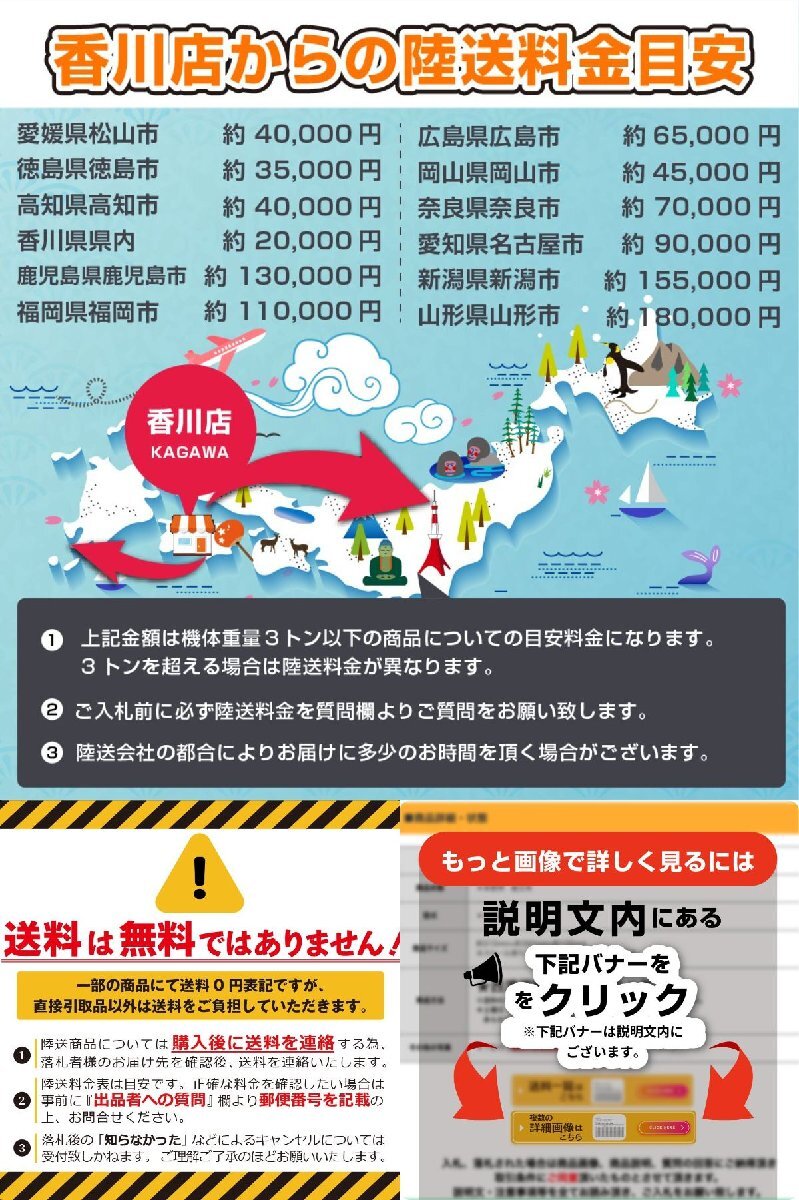香川 ヤンマー 4條植え 田植機 Pe-1A リコイル 4馬力 ガソリン クランク式 田植え機 乗用 田んぼ 四國 中古