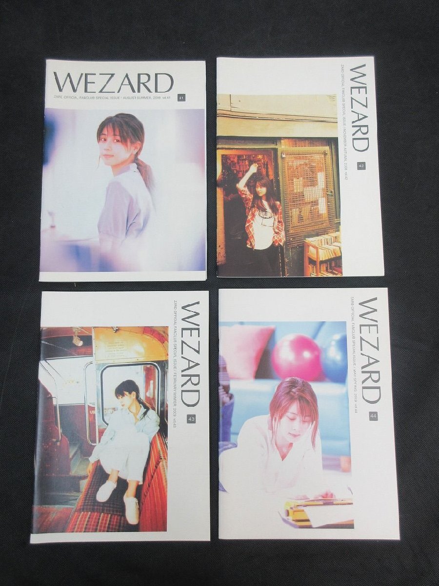ZARD 会報 WEZARD Vol.1〜12 ZARD ザード WEZARD ウィザード ファンクラブ会報誌 復刻発行