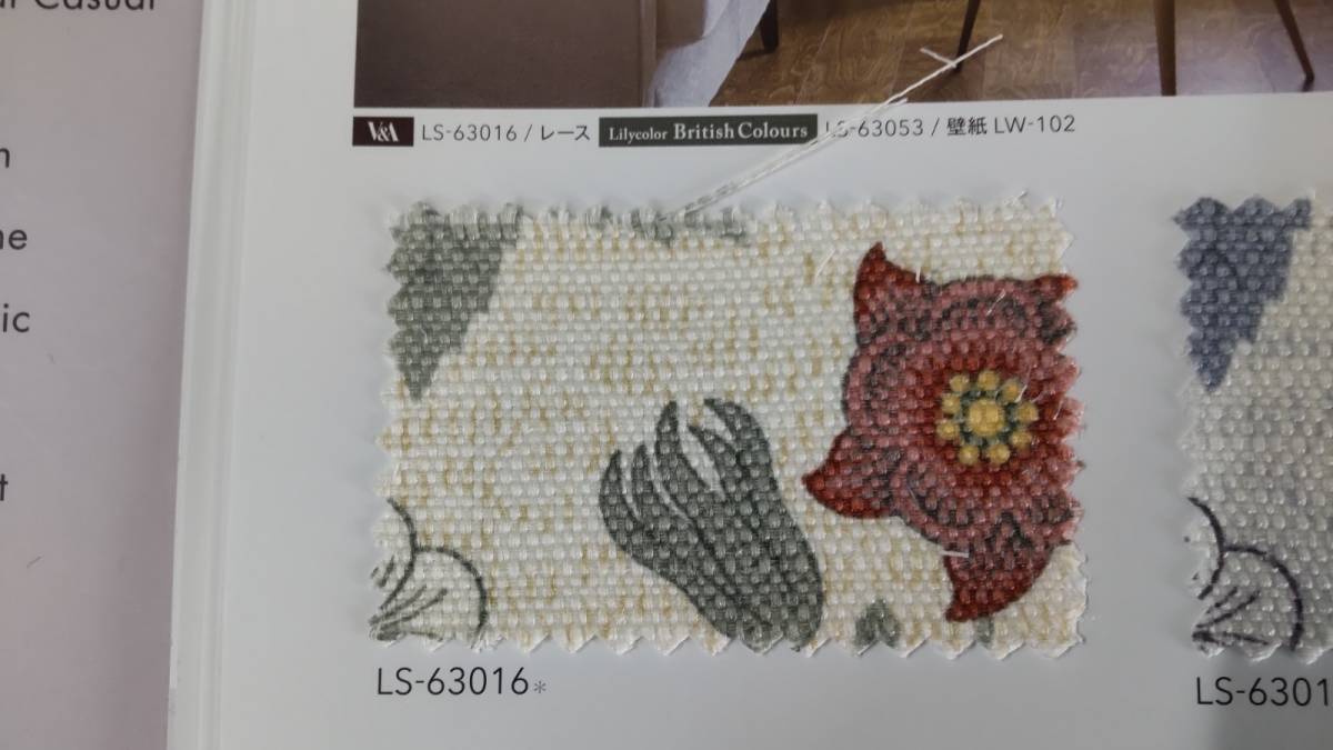 リリカラ　ウィリアムモリス　ディジー　RO　150cm幅x 50cm 1枚　生地_画像8