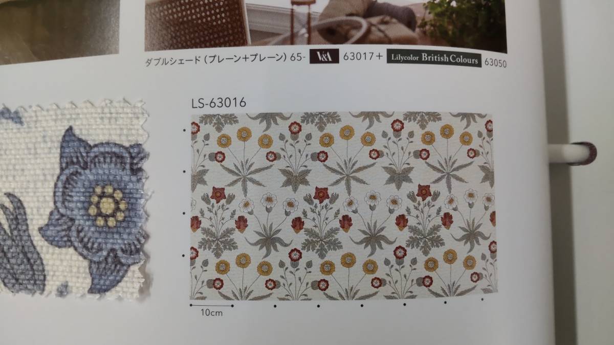 リリカラ　ウィリアムモリス　ディジー　RO　150cm幅x 50cm 1枚　生地_画像9