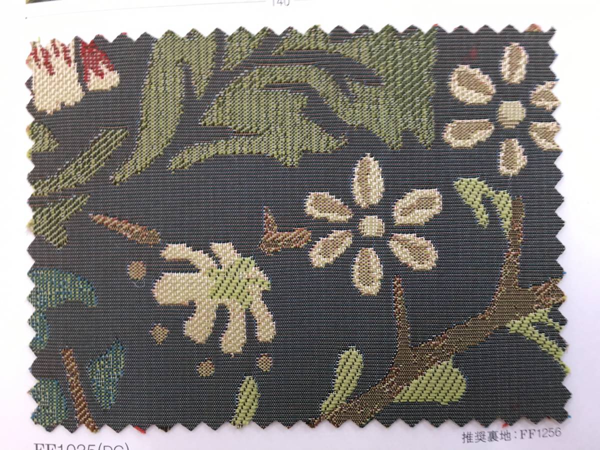 川島織物 ウイリアムモリス 生地 MM3112 ブラックソーン 140cmx50cm_画像5