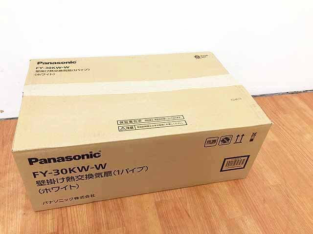 Panasonic 壁掛け熱交換換気扇 ホワイト 開封済み未使用品 FY-30KW-W H03-11