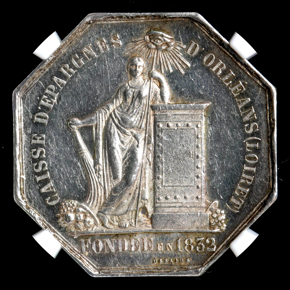 新南鐐二朱銀 1824年☆江戸時代／日本古銭／銀貨、銀銭／s0722-7