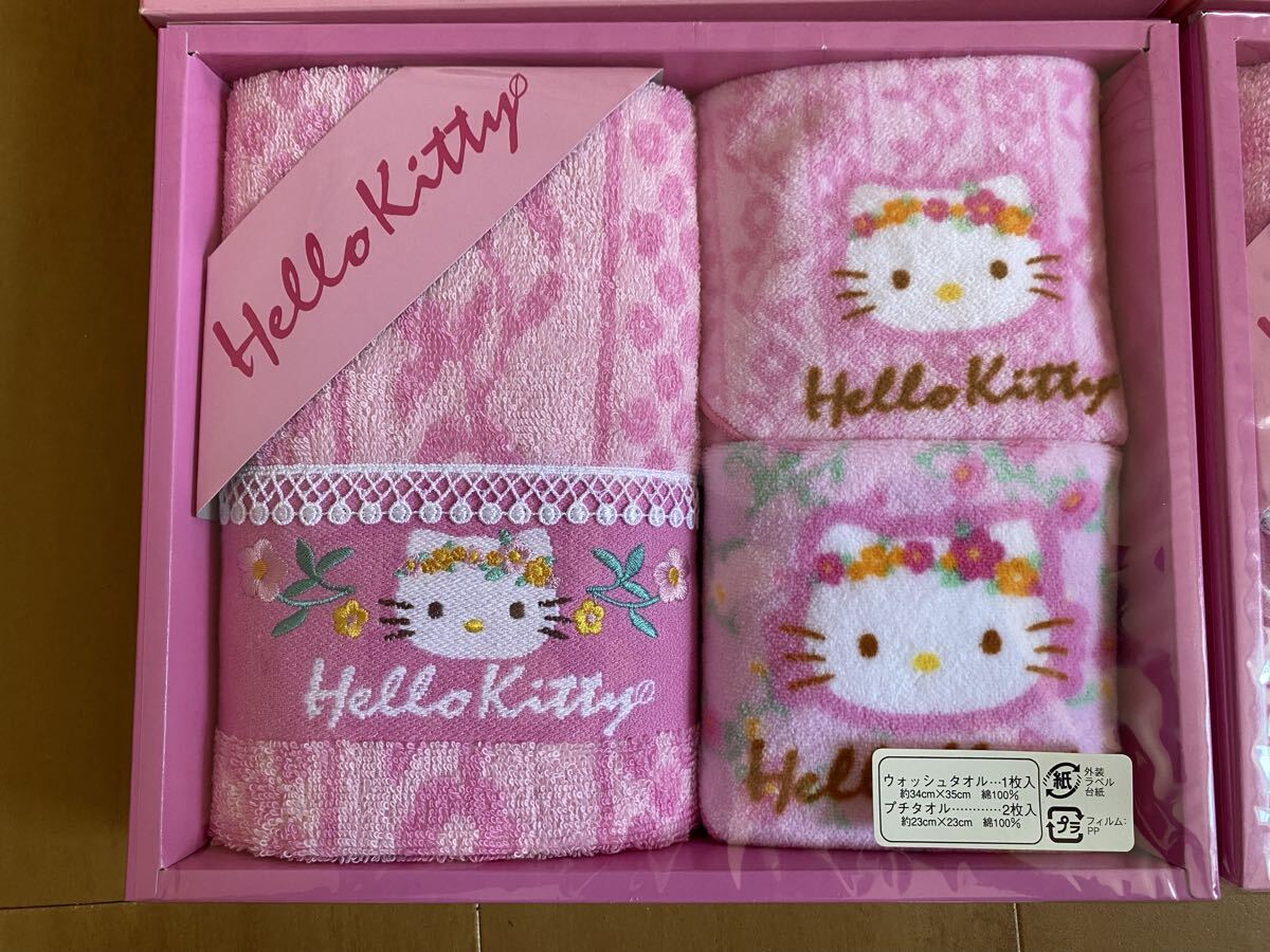 専用出品【2個セット】キティ タオルストッカー レトロ 希少レア ハローキティ タオルセット ハナ レース 平成レトロ