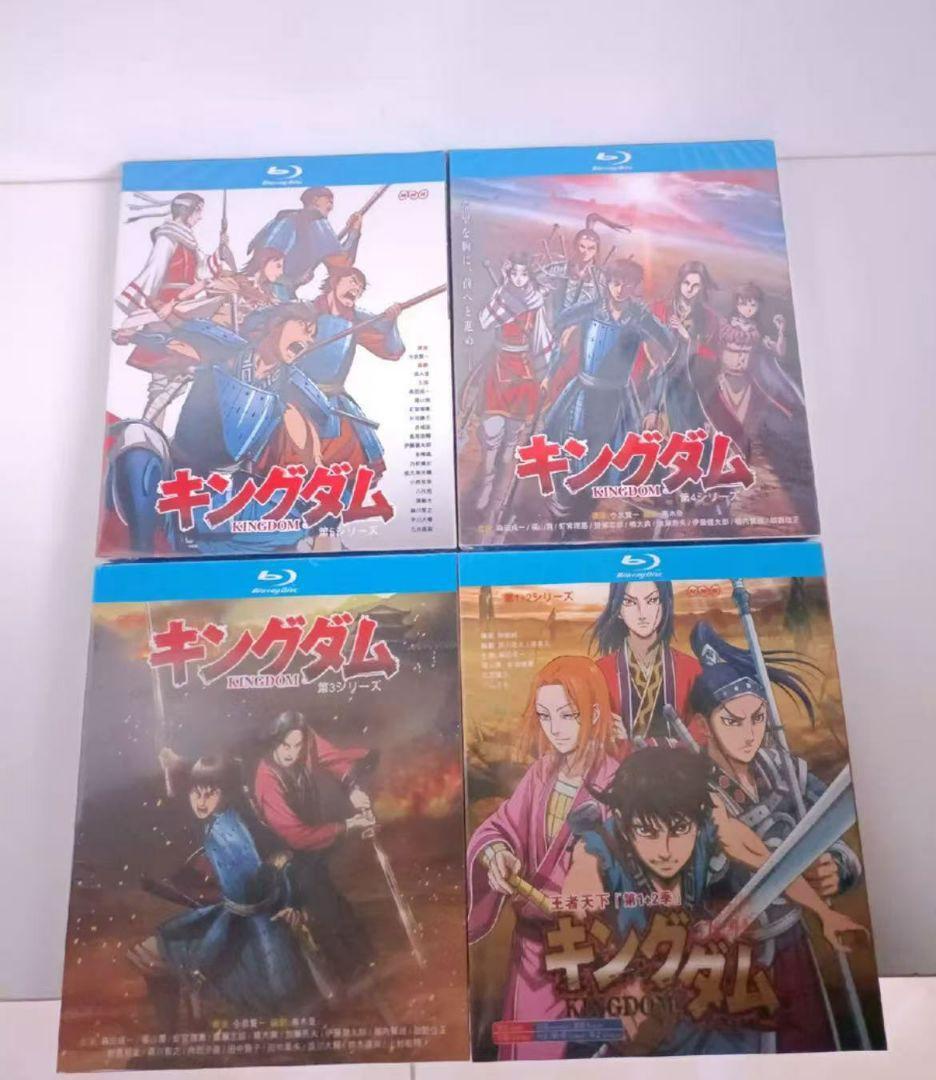 キングダム TVアニメ 第1+2+3+4+5期 完全版 Blu-ray BOX キングダム KINGDOM TV（第1~5期）全話 Blu-ray Box