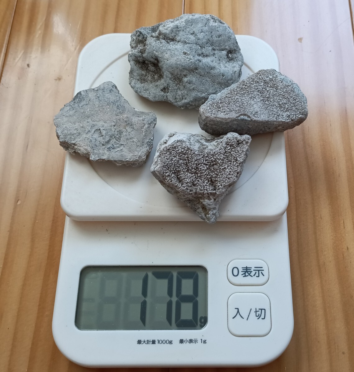 ☆秋田発『北投石』178グラム（4個セット）100%本物!! 秋田