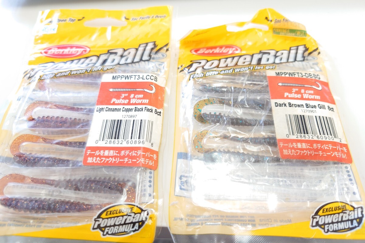 バークレイ パルスワーム 3インチ 未使用13本_画像1