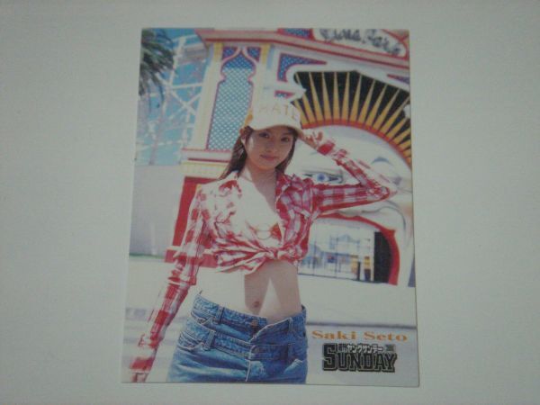  Seto .. коллекционные карточки еженедельный Young Sunday привилегия карта 01