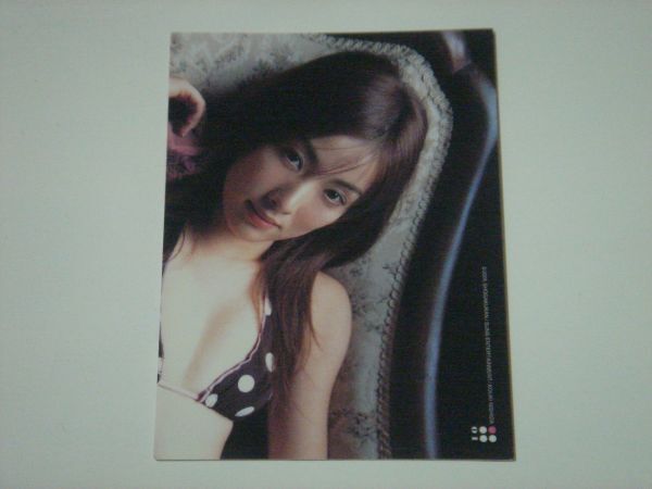  Seto .. коллекционные карточки еженедельный Young Sunday привилегия карта 01