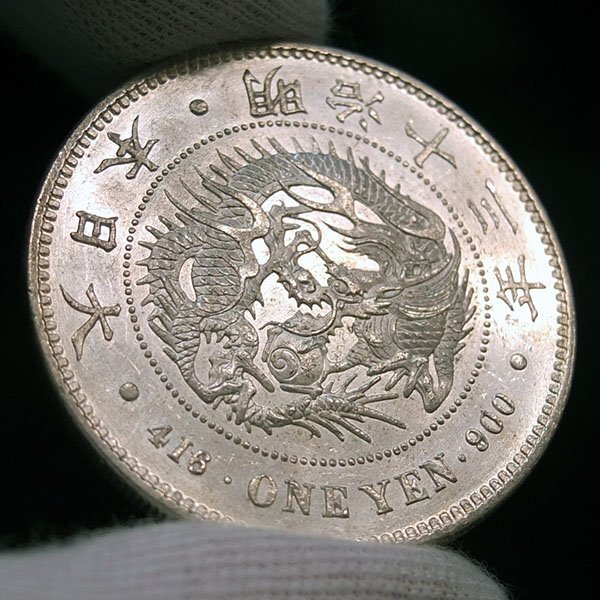 レトロ 中国 中華人民共和国 流通硬幣 1冊 中国コイン 記念硬貨