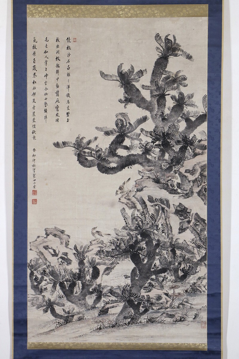 真作/竹田系統鑑定家の第一人者/田中柏陰/松に霊芝画賛/布袋屋掛軸HG-781 真作】掛軸「田能村直入 蛟龍鱗甲図 大幅」田中柏陰並平尾竹霞箱