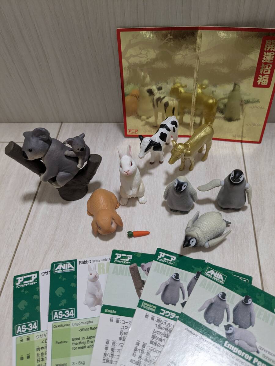 アニア コウテイペンギン(エンペラーペンギン) コアラ ウサギ ウシ 干支 牛 金 ゴールド/フィギュア セット_画像1