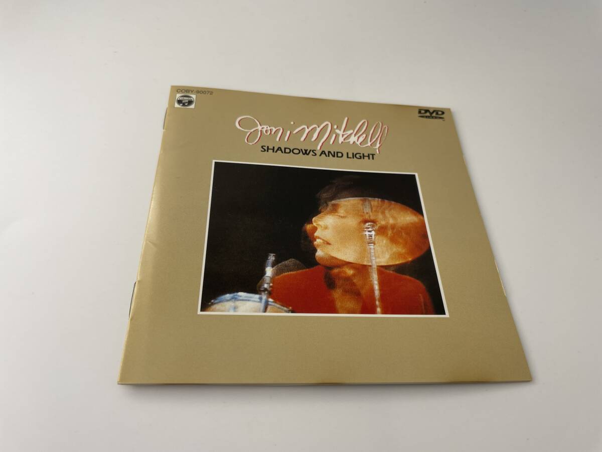 シャドウズ・アンド・ライト 完全版　DVD　ジョニ・ミッチェル　Hホ-08！ 中古_画像4