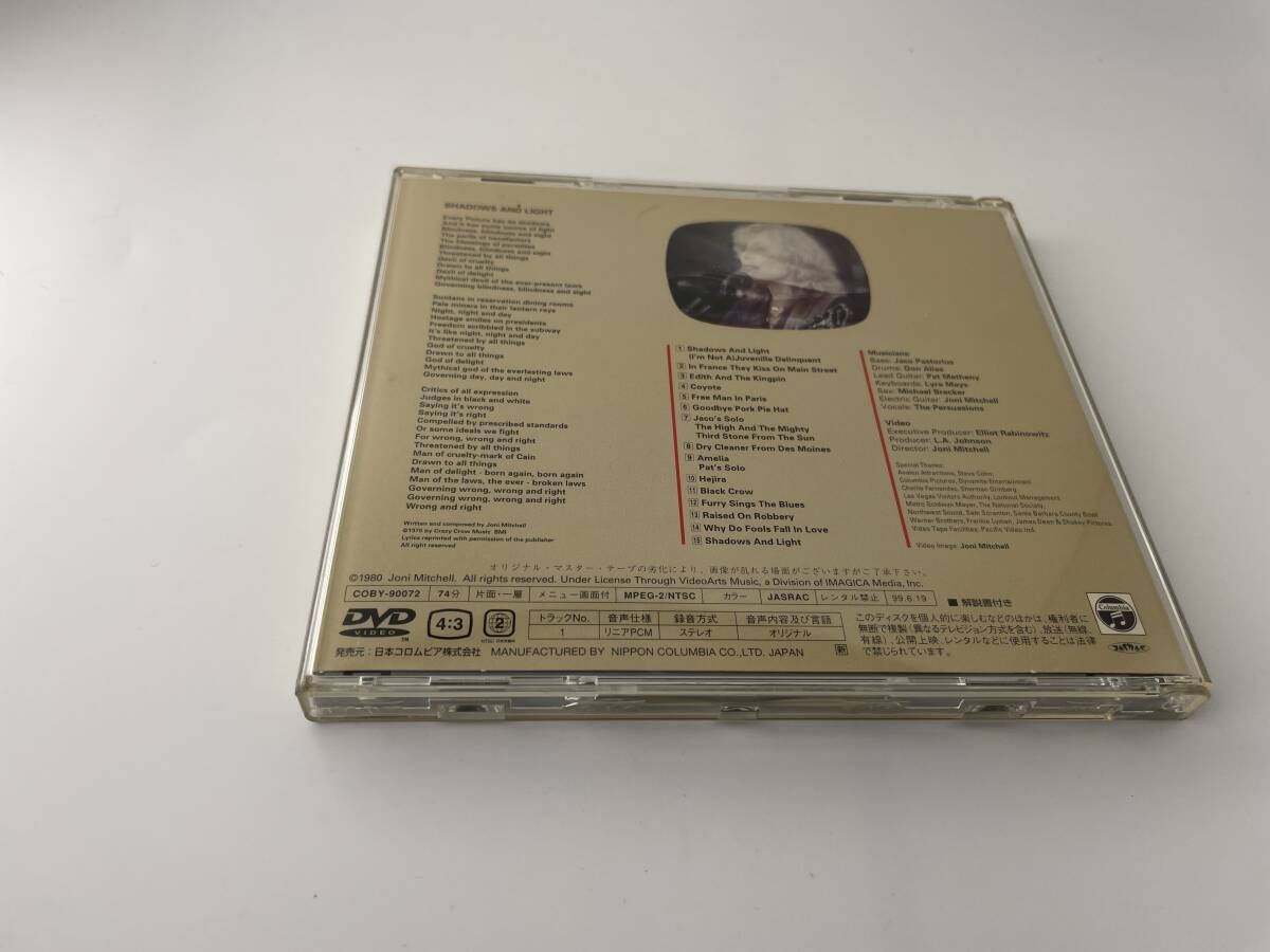 シャドウズ・アンド・ライト 完全版　DVD　ジョニ・ミッチェル　Hホ-08！ 中古_画像3