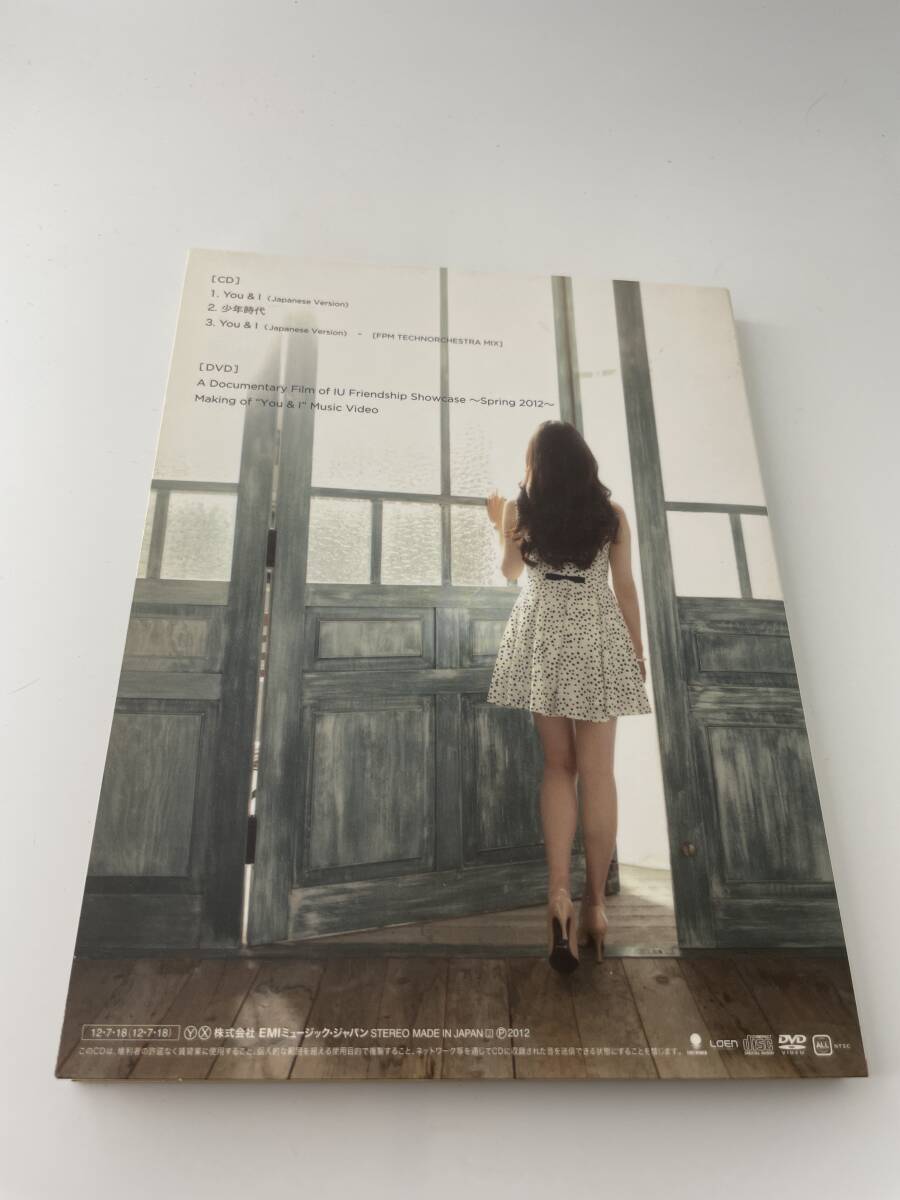 YOU&I 初回限定盤A DVD付　日本語ヴァージョン ＣＤ IU　アイユー　IF-08！ 中古_画像5