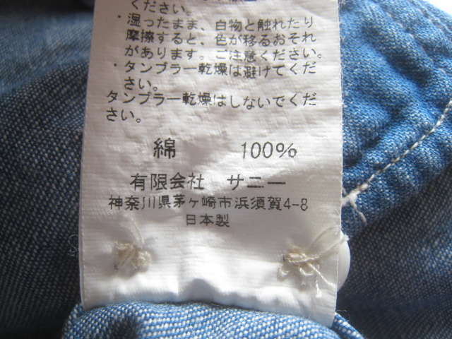 極上!!サニースポーツ SUNNY SPORTS*UNITED ARROWS別注 ヴィンテージ加工インディゴデニムワークシャツ M 海上がりに着たい_画像9