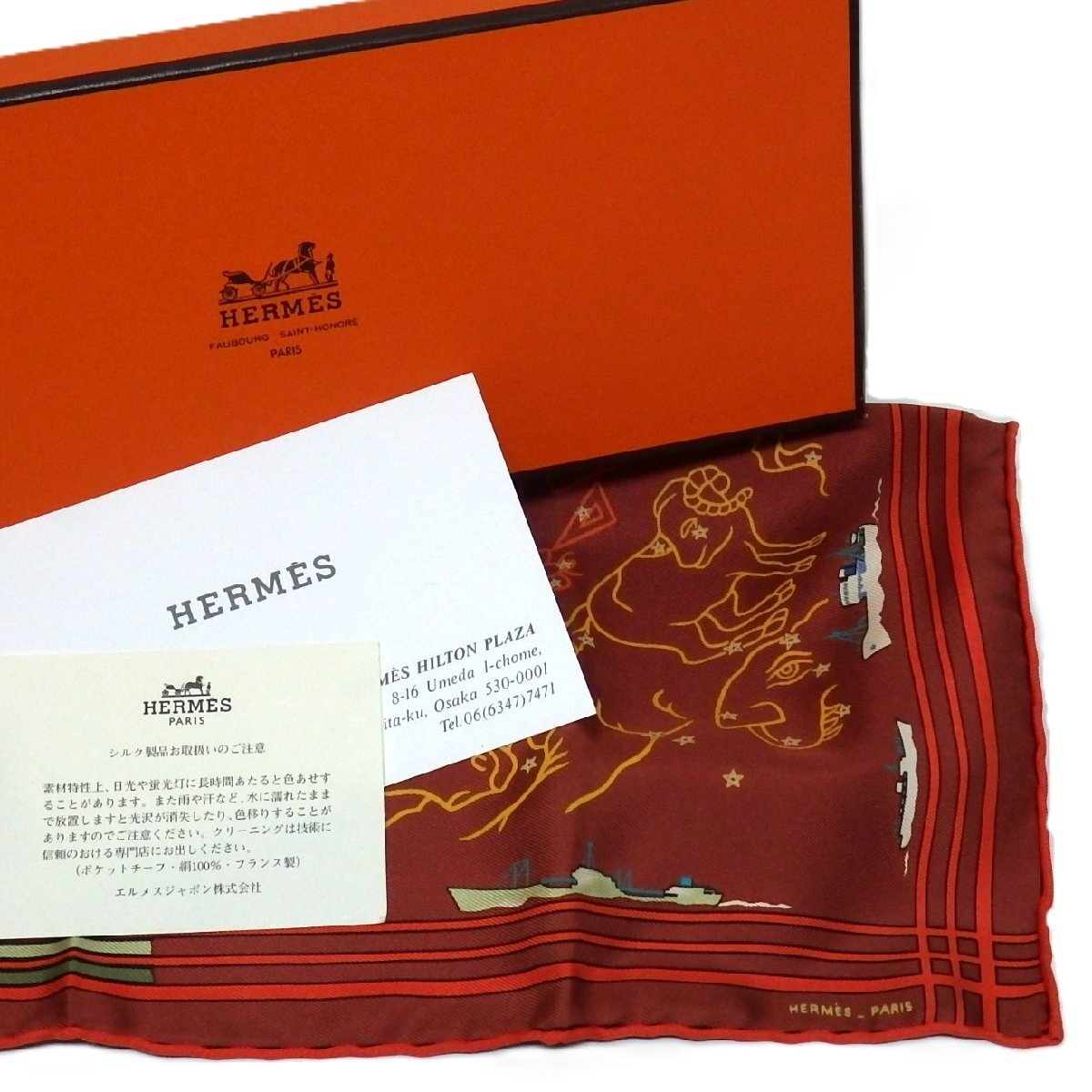 HERMES エルメス ポケットチーフ　スカーフ　シルク HERMES エルメス ポケットチーフ 45 POCKET SQUARE 802705T