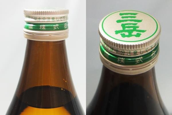 古酒 本格焼酎 三岳 屋久島産 薩摩焼酎 900ml ※大阪府の方限定入札品【※大阪府在住の方限定品】○P_画像2