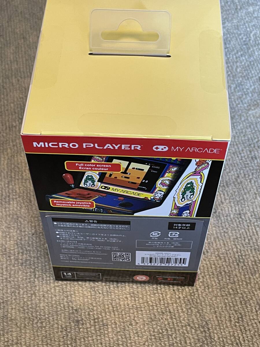 未使用 MY ARCADE MICRO PLAYER RETRO ARCADE DigDug ディグダグ マイアーケード レトロアーケード _画像4