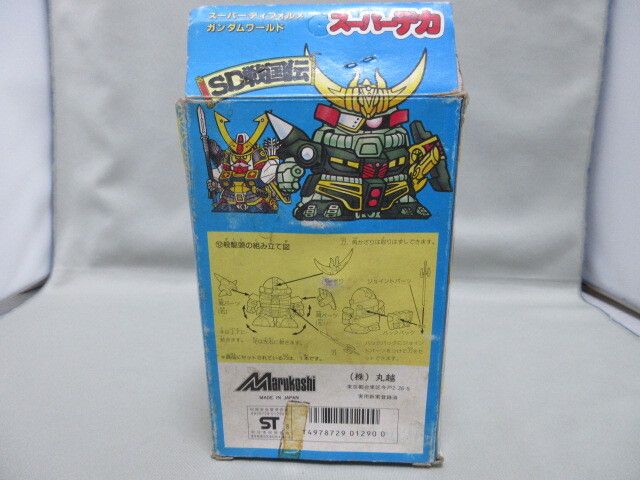 [ дефект иметь не использовался товар ]SD Sengoku .No.12.. голова The kto* super teka круг . super tiforume Gundam world *